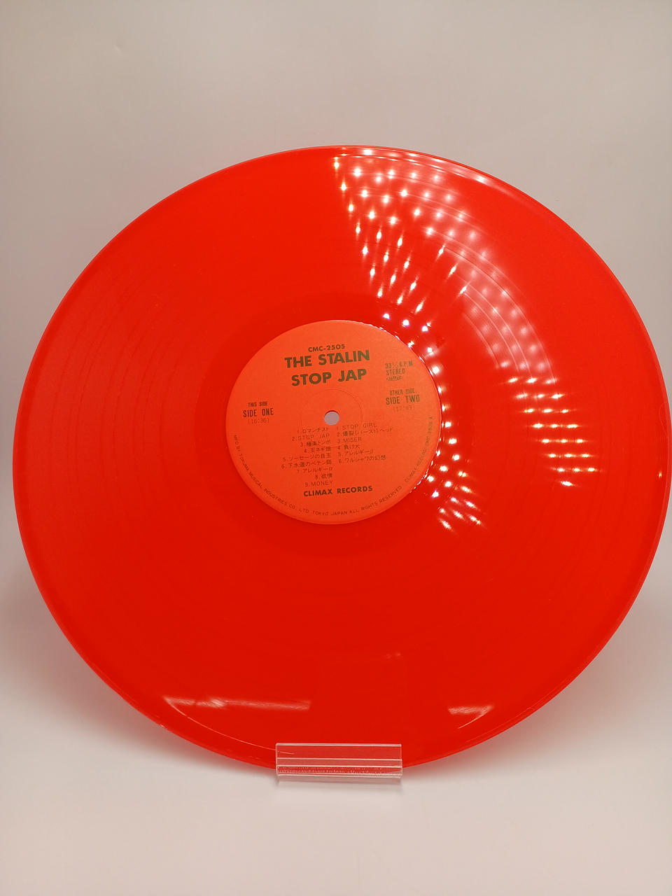 Climax Record The Stalin/STOP JAP 12-inch Record CMC-2505