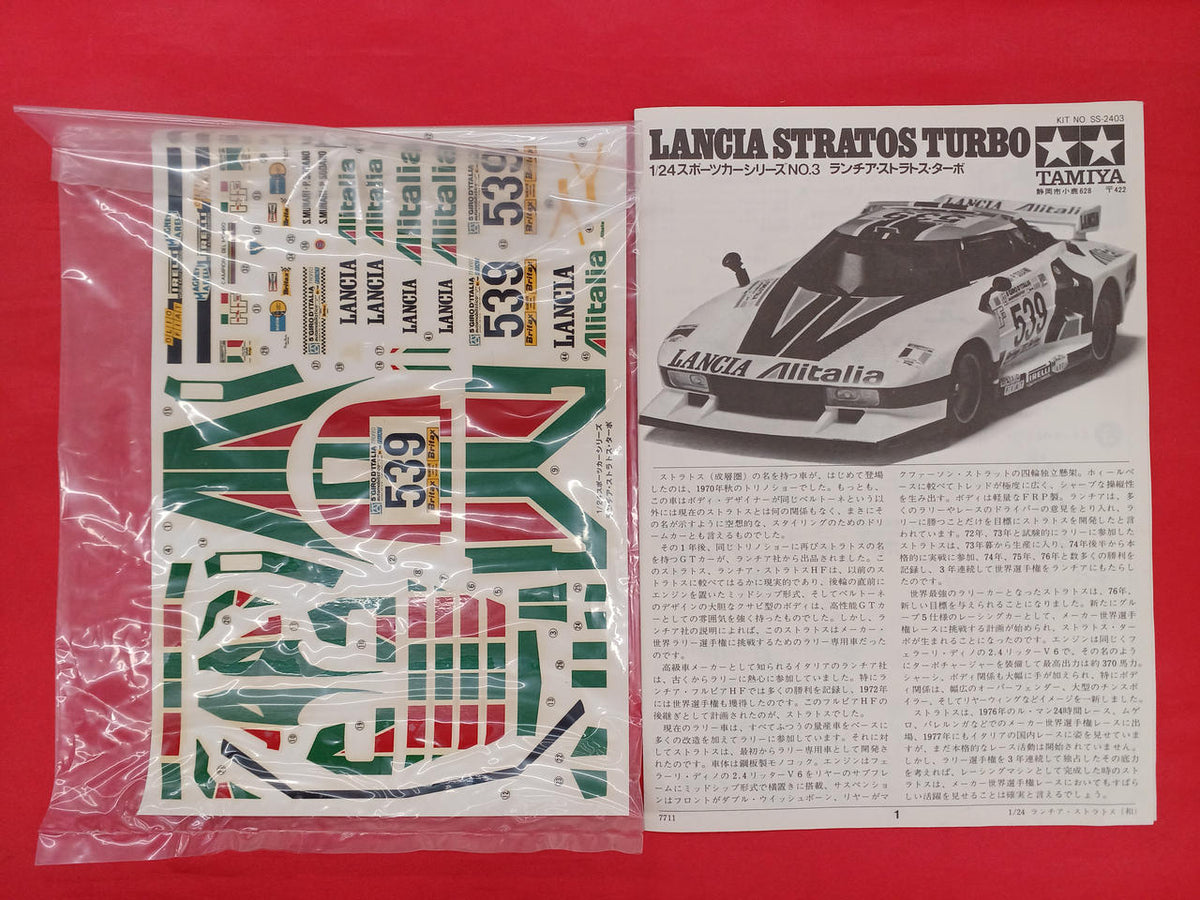 Tamiya Lancia Stratos Turbo B SS2403