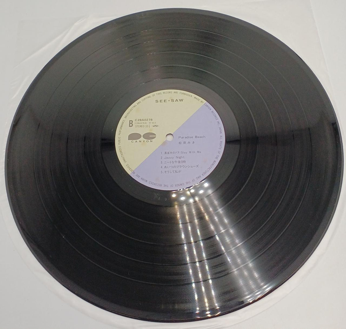 CANYON PARADISE BEACH / Miki Matsubara C28A0278