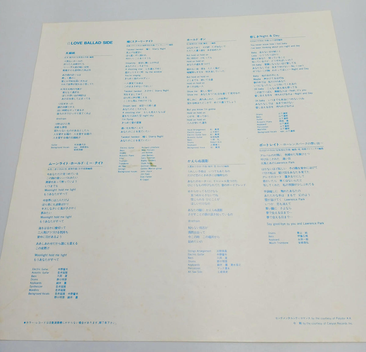 RVC Re-collection II / Mariya Takeuchi RHL-8818