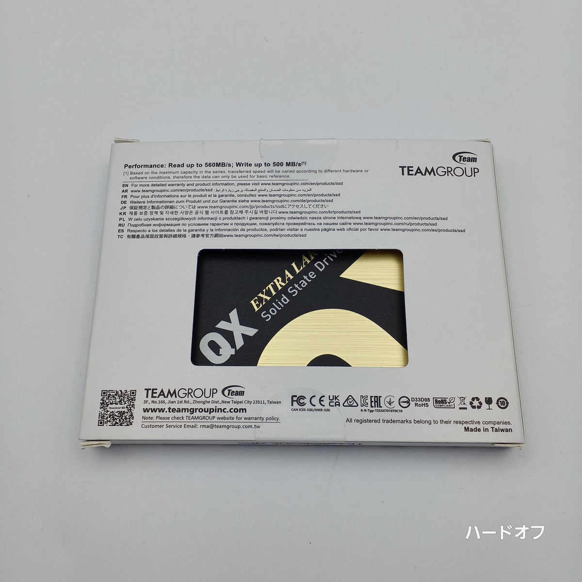 TEAM GROUP SSD 2TB T253X7002T0C101