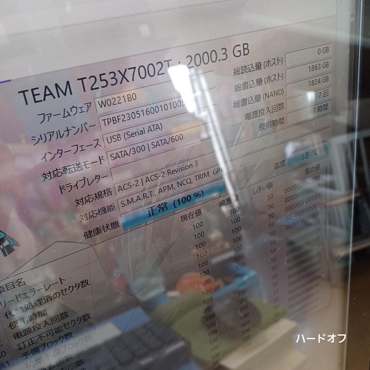 TEAM GROUP SSD 2TB T253X7002T0C101