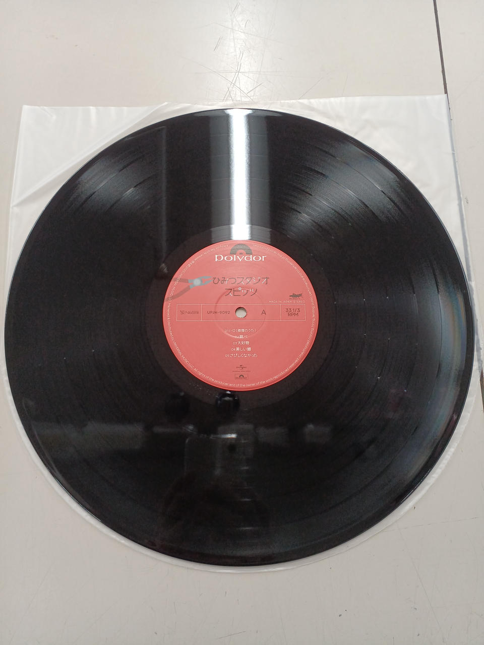POLYDOR RECORDS LP Spitz Secret Studio