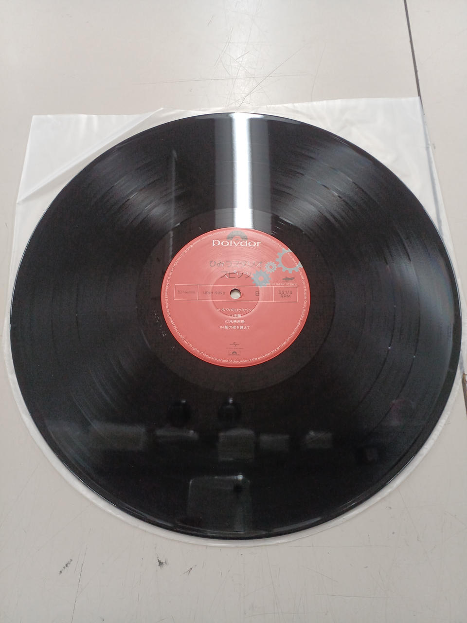 POLYDOR RECORDS LP Spitz Secret Studio