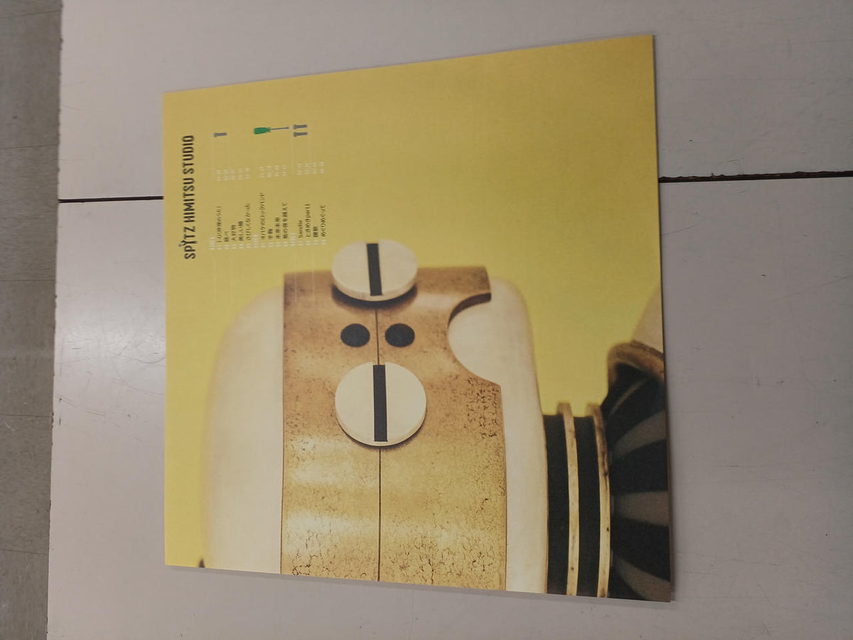 POLYDOR RECORDS LP Spitz Secret Studio