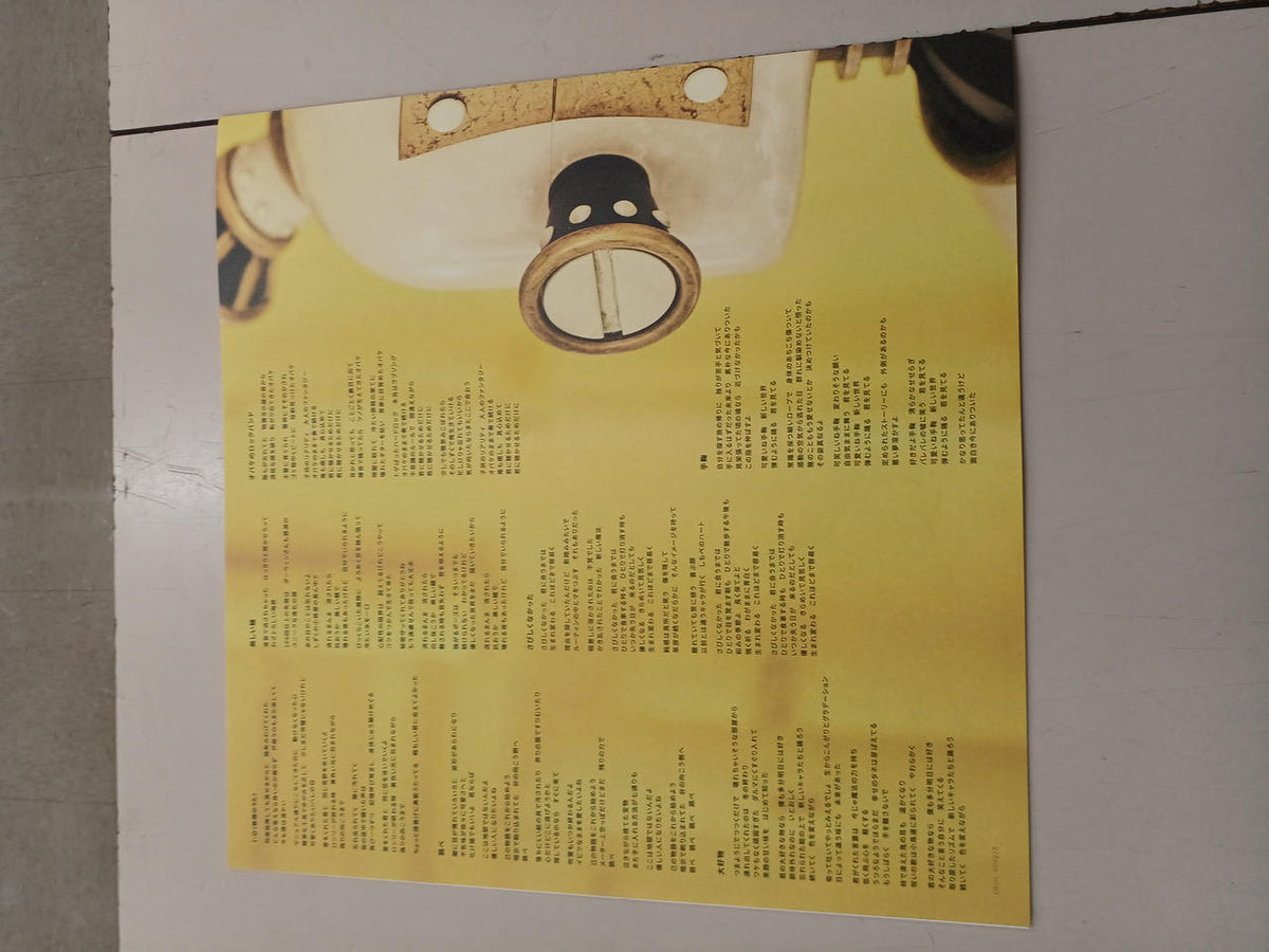POLYDOR RECORDS LP Spitz Secret Studio