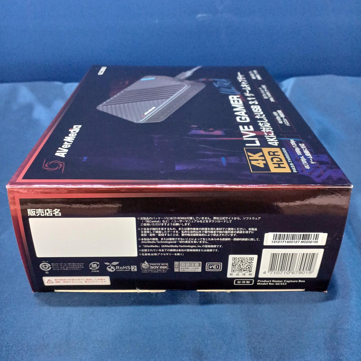 AVERMEDIA Game Capture GC553