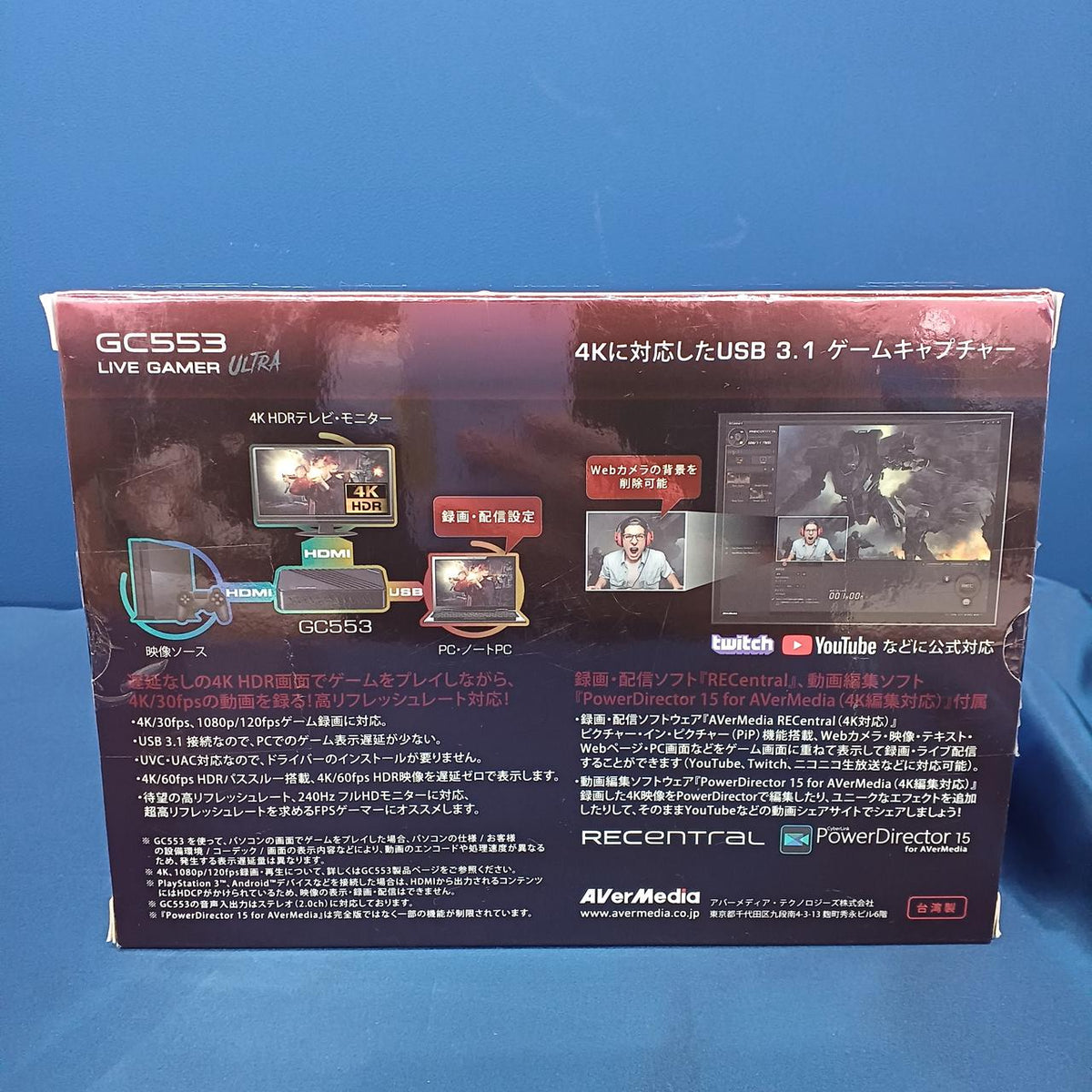 AVERMEDIA Game Capture GC553