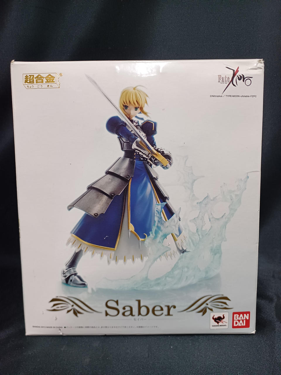 BANDAI Figure Chogokin Saber FATE/ZERO