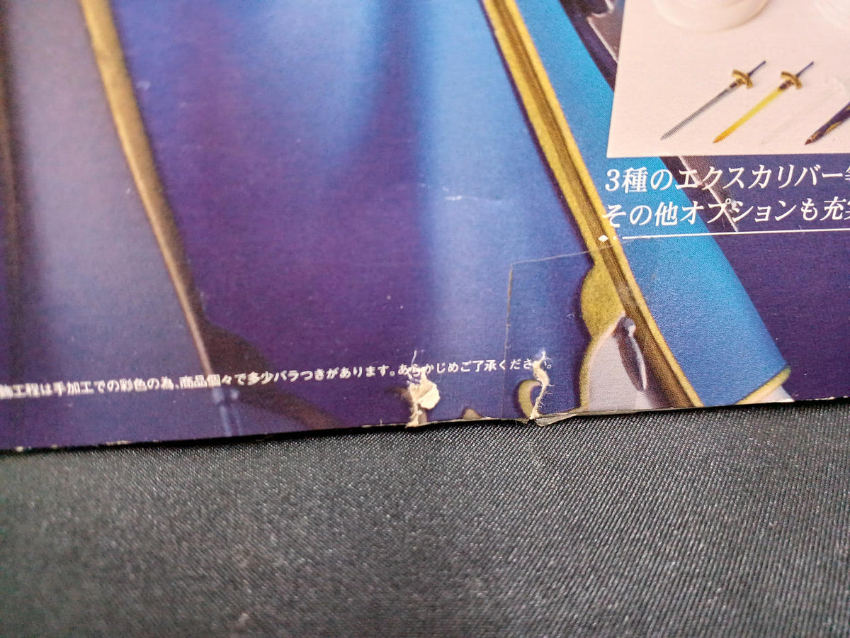 BANDAI Figure Chogokin Saber FATE/ZERO