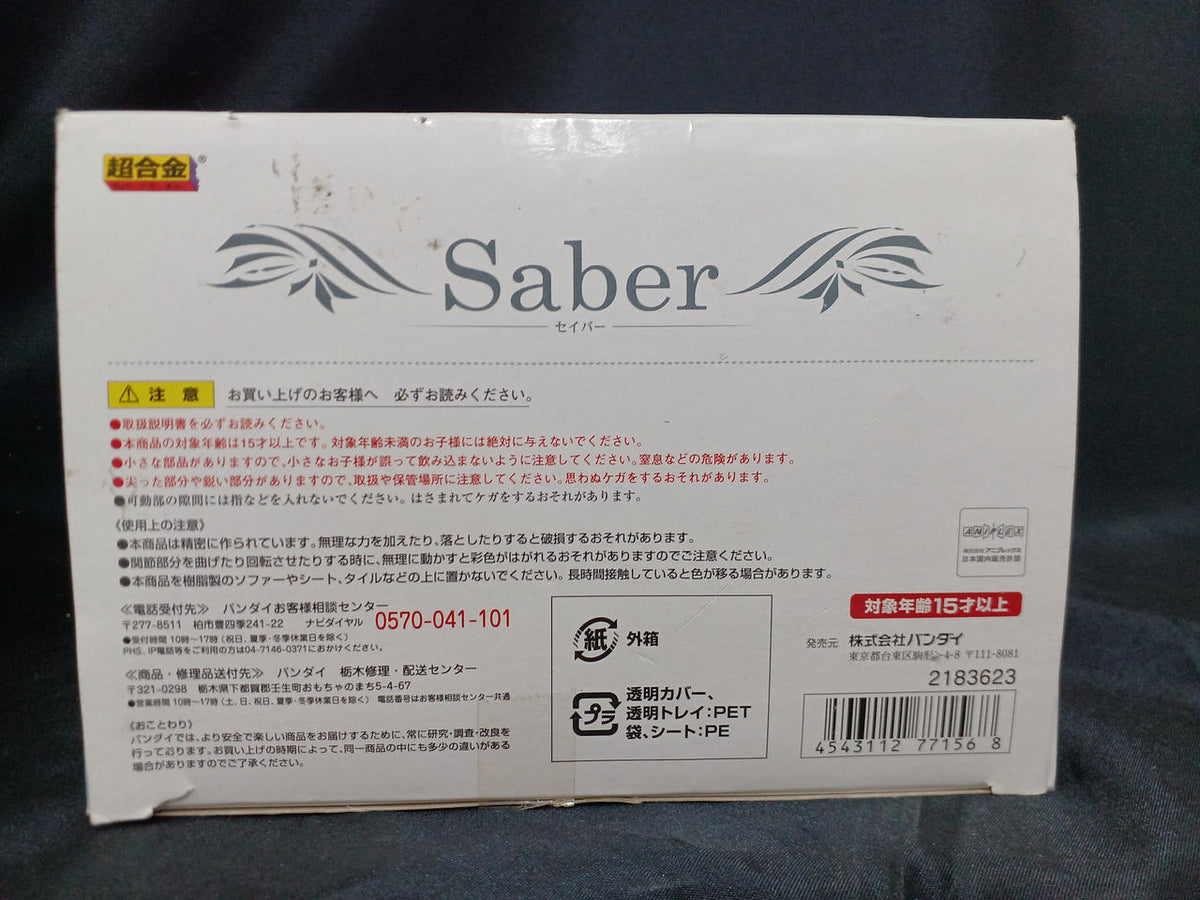 BANDAI Figure Chogokin Saber FATE/ZERO