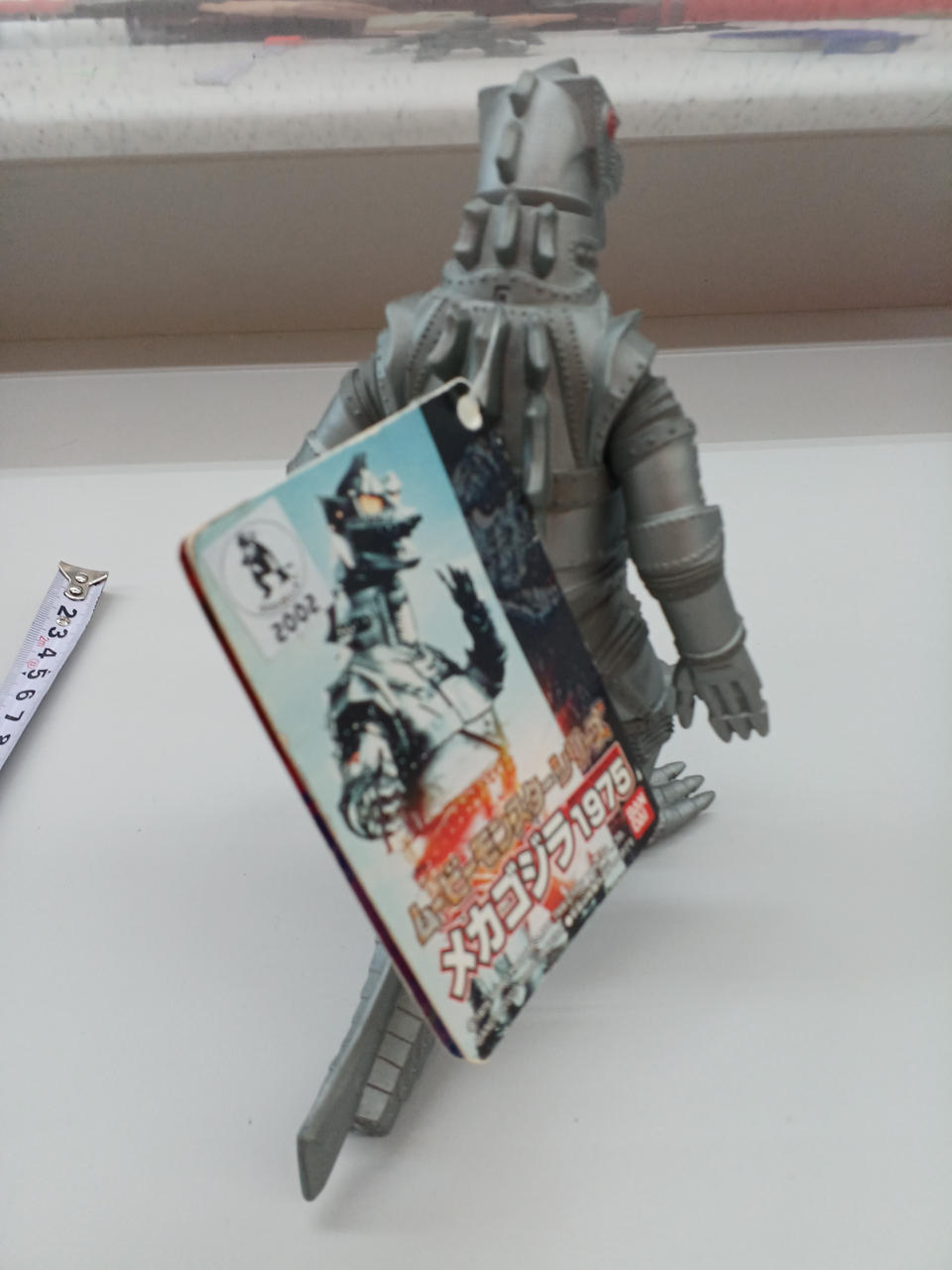 BANDAI Robot & Soft Vinyl Figures Movie Monster Series Mechagodzilla 1975 - BANDAI Banzai Hobby