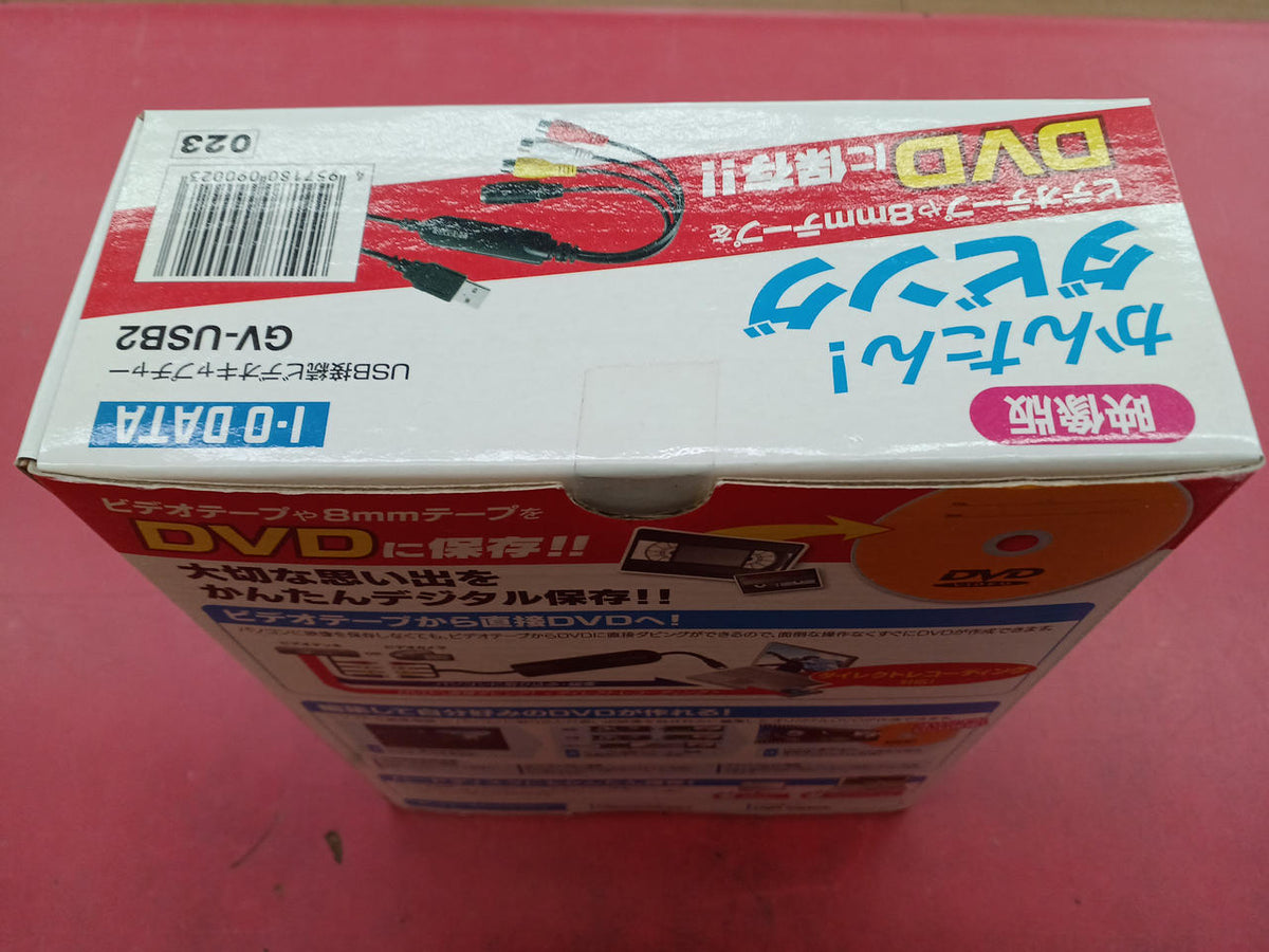 I・O DATA Video Capture GV-USB2