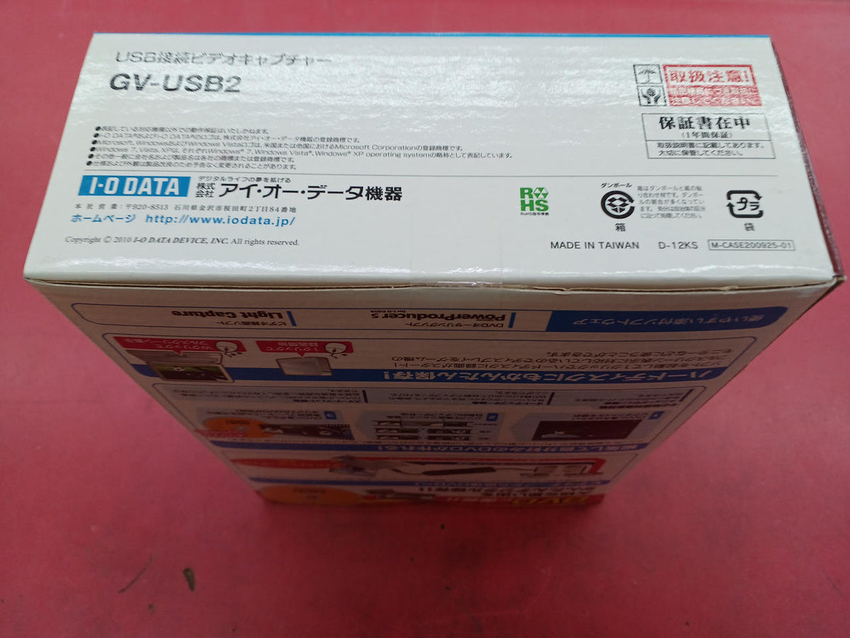 I・O DATA Video Capture GV-USB2