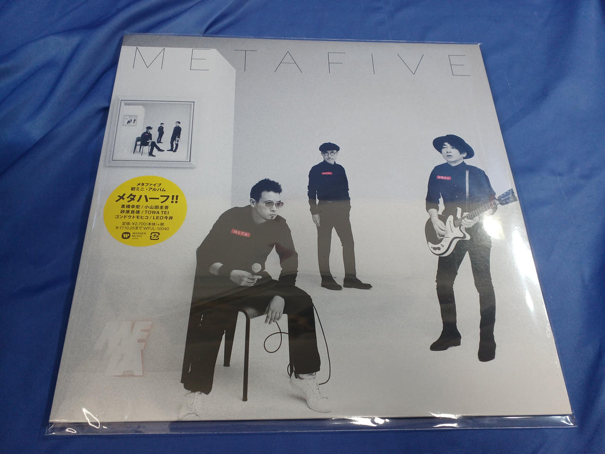 WARNER MUSIC LP METAFIVE (Yukihiro Takahashi× Keigo Oyamada× Yoshinori Sunahara, others)