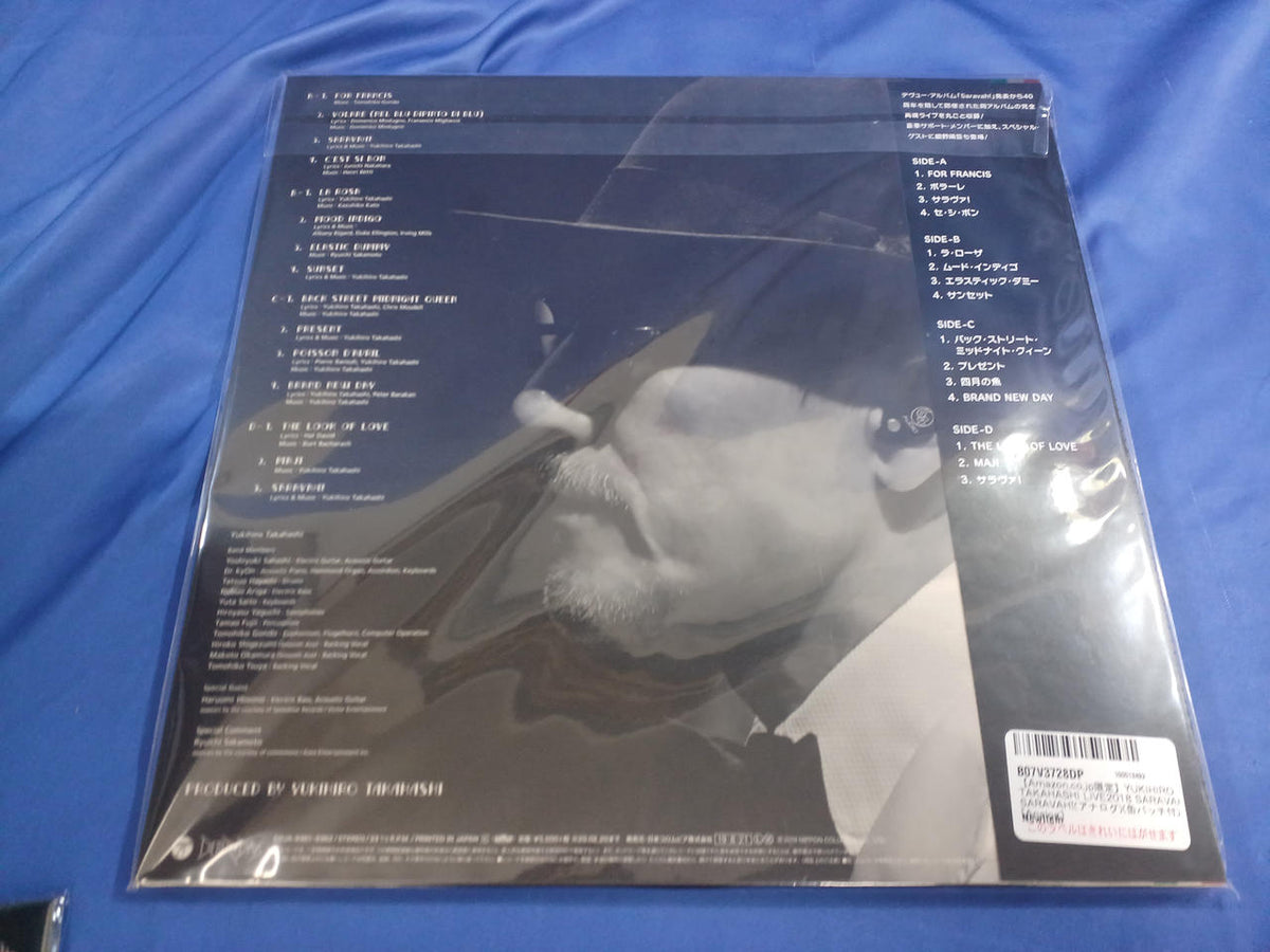 Nihon Columbia Co., Ltd. LP Yukihiro Takahashi Live 2018 Sarava Sarava