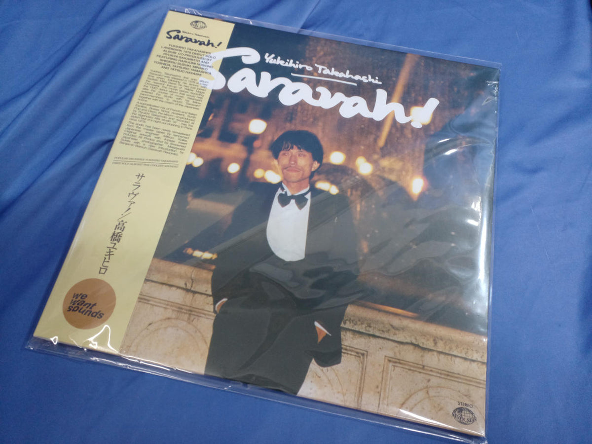 KING RECORD LP Sarava! Yukihiro Takahashi