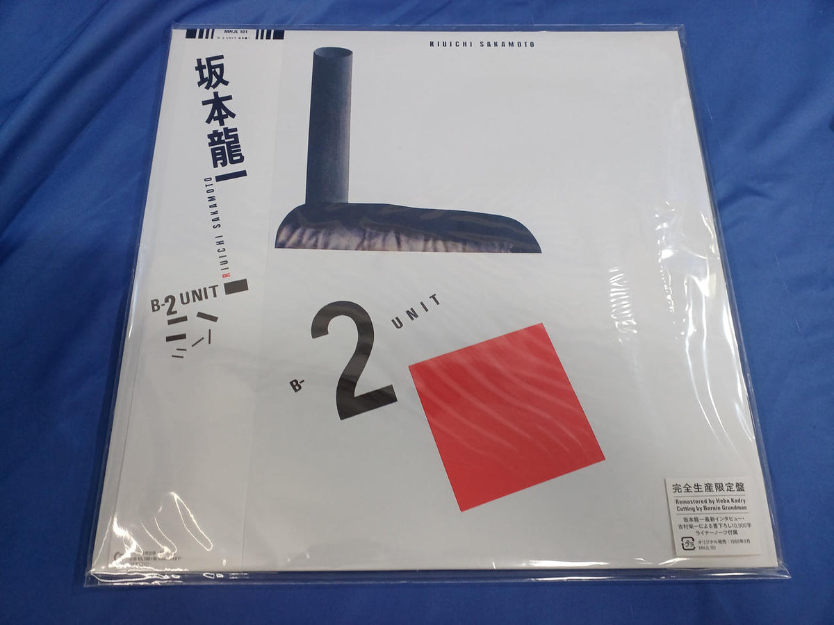 SONY MUSIC LP Record Ryuichi Sakamoto B-2 Unit