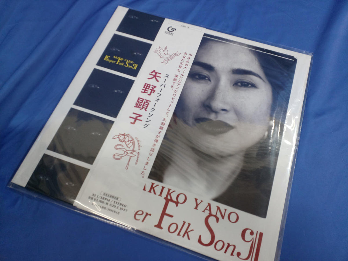 SONY MUSIC LP Super Folk Song Akiko Yano