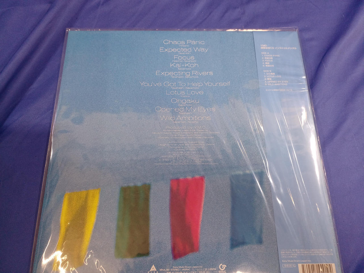 SONY MUSIC LP Y.M.O Cheating Us Instrumental