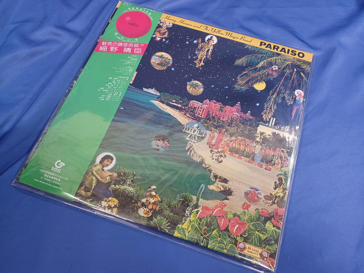 SONY MUSIC LP PARAISO (HARAISO) Haruomi Hosono