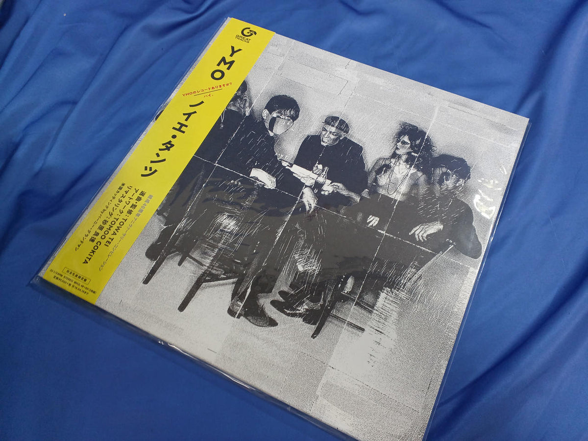 Sony Music LP record YMO / Neue Tanz