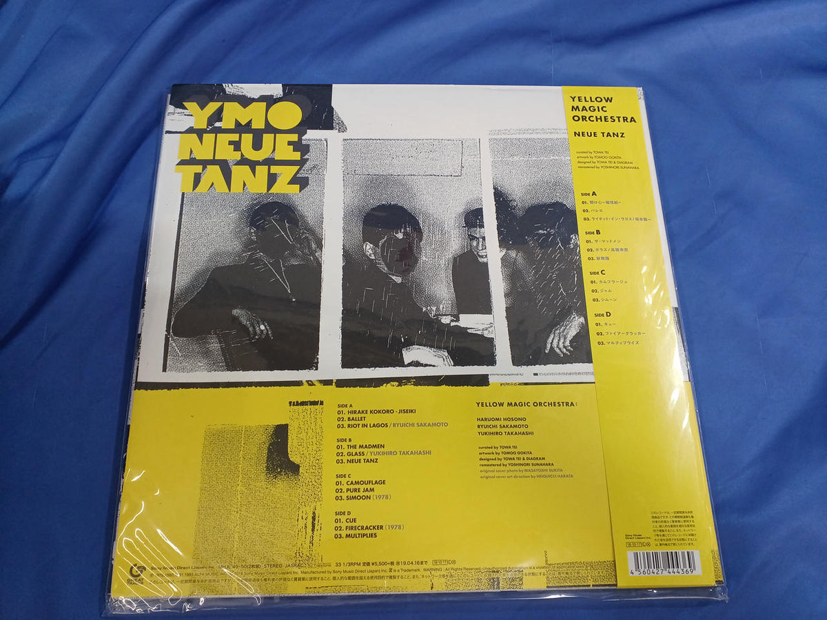 Sony Music LP record YMO / Neue Tanz