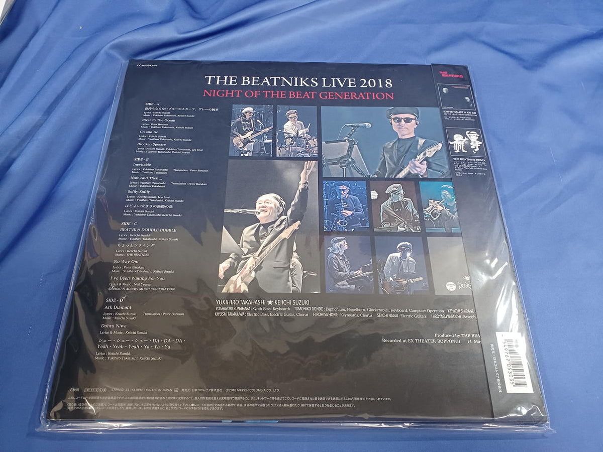 BETTER DAYS LP The Beatniks Live 2018