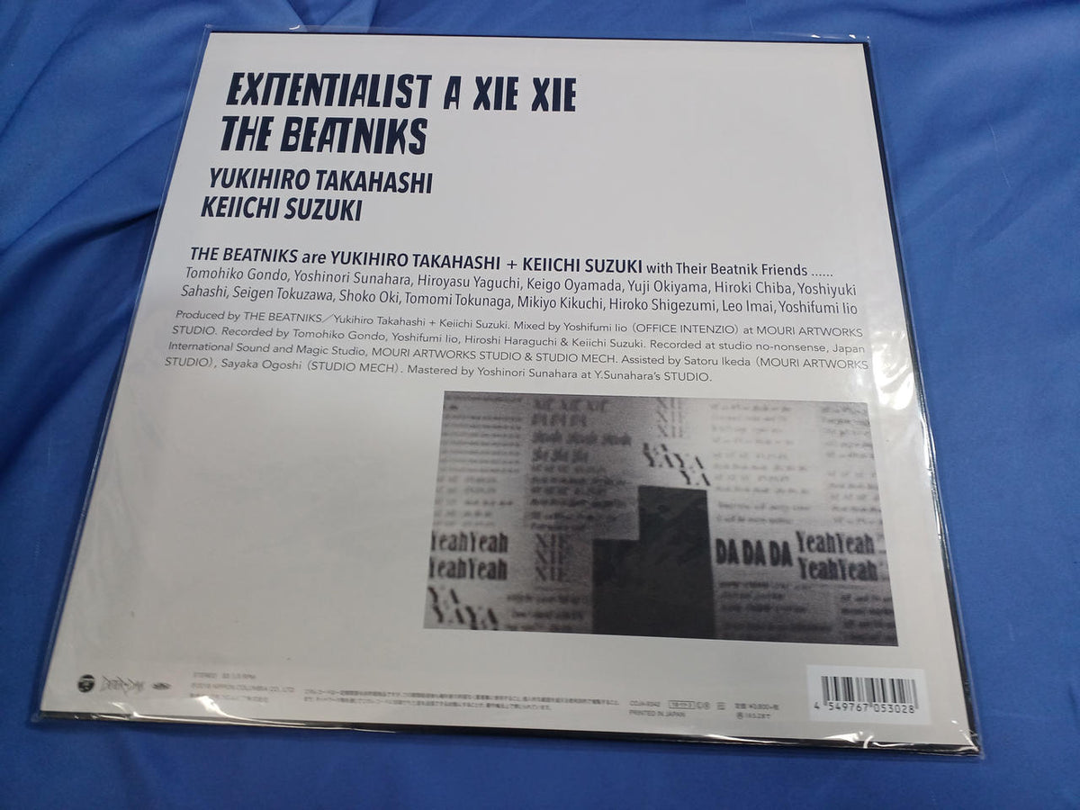 BETTER DAYS LP THE BEATNIKS/EXITENTIALIST