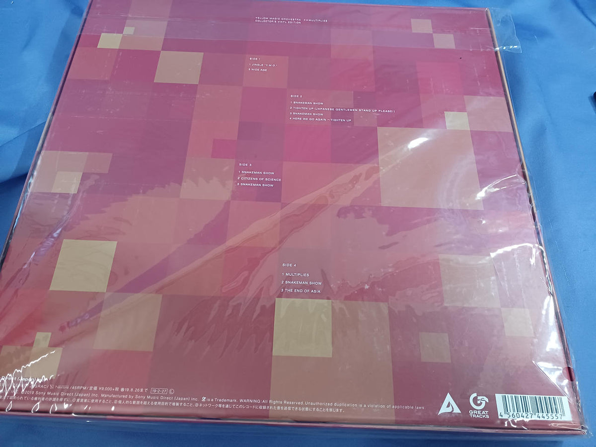 SONY MUSIC LP record YMO Proliferation