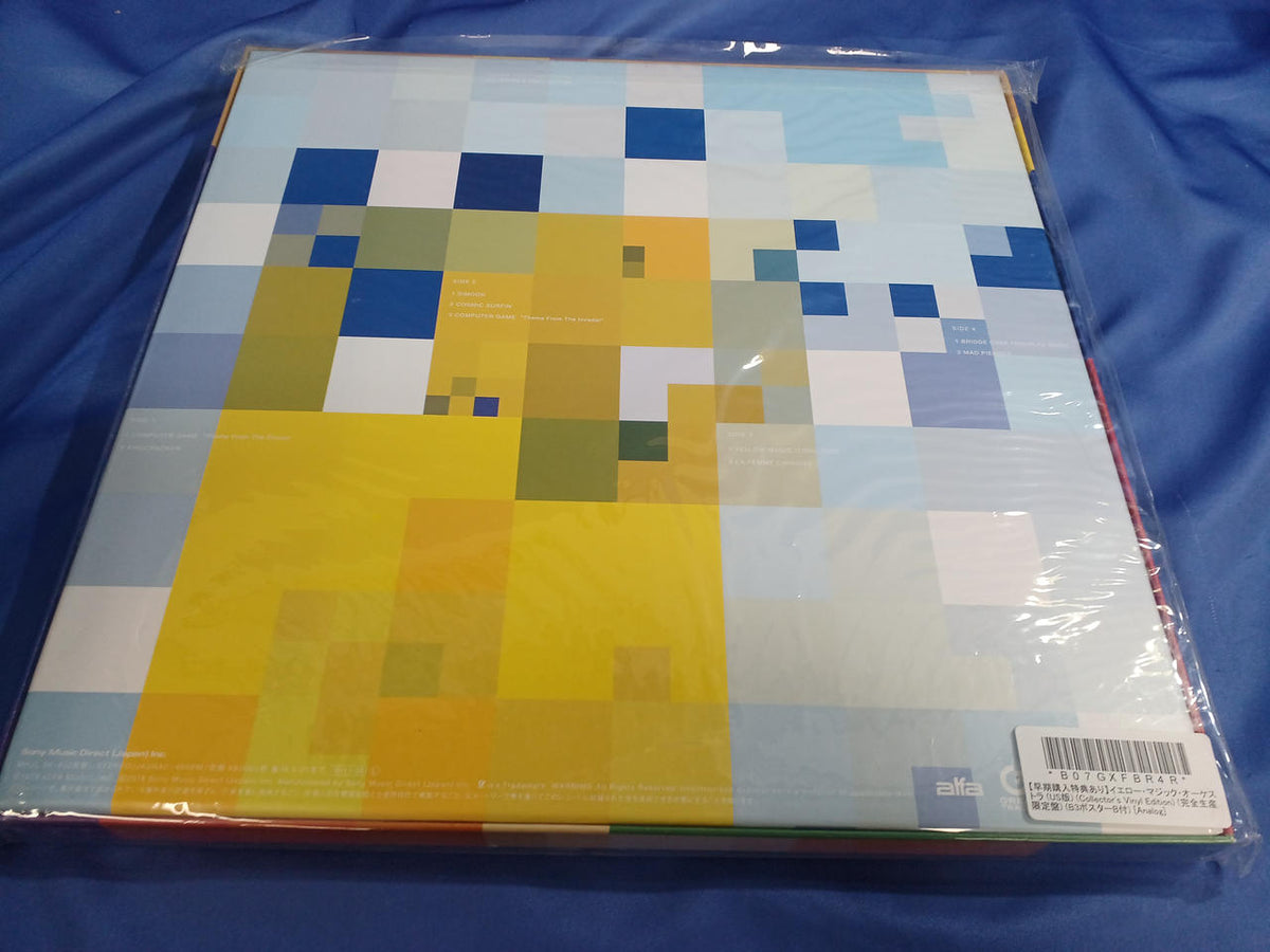 SONY MUSIC LP YMO Yellow Magic Orchestra (US version)