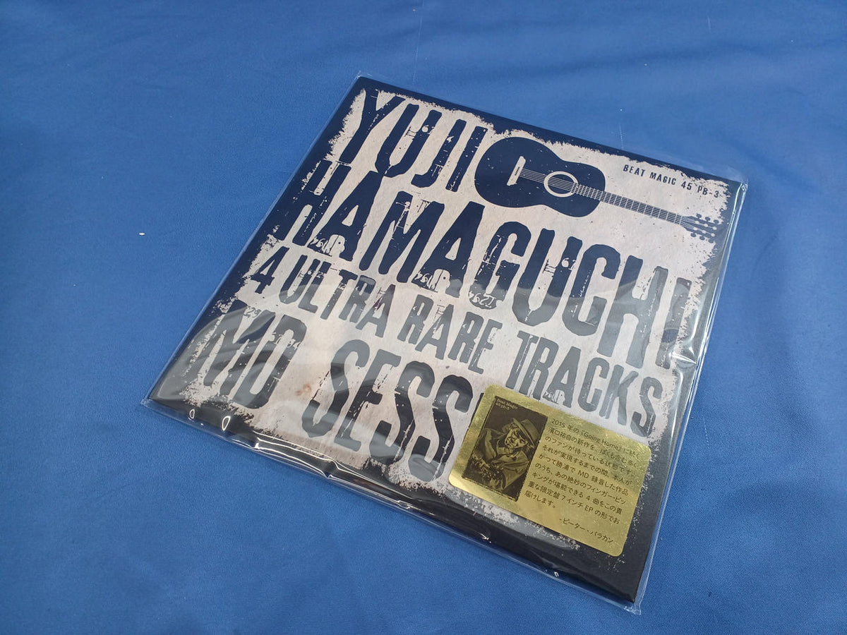 BEAT MAGIC EP MD SESSIONS / Yuji Hamaguchi