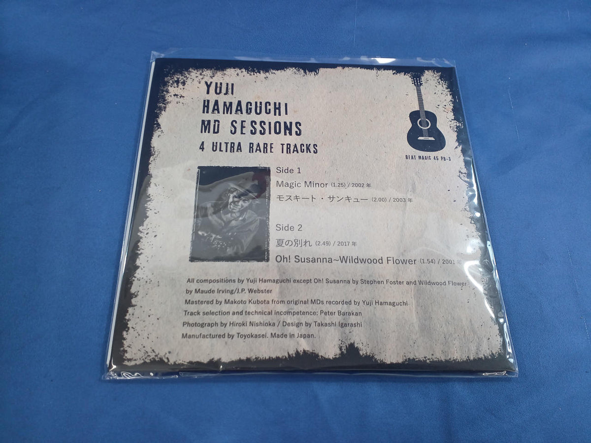 BEAT MAGIC EP MD SESSIONS / Yuji Hamaguchi
