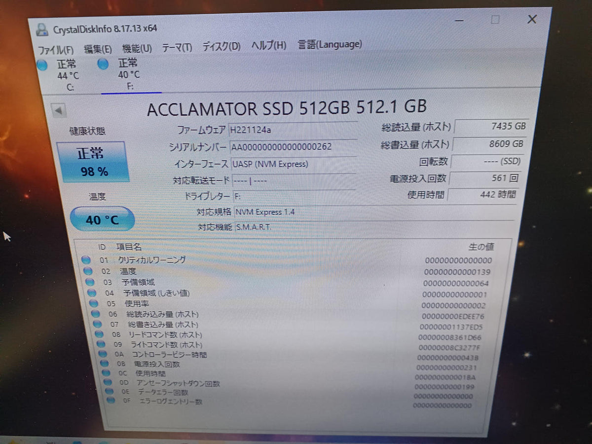 ACCLAMATOR M.2 SSD M.2 2280 512GB