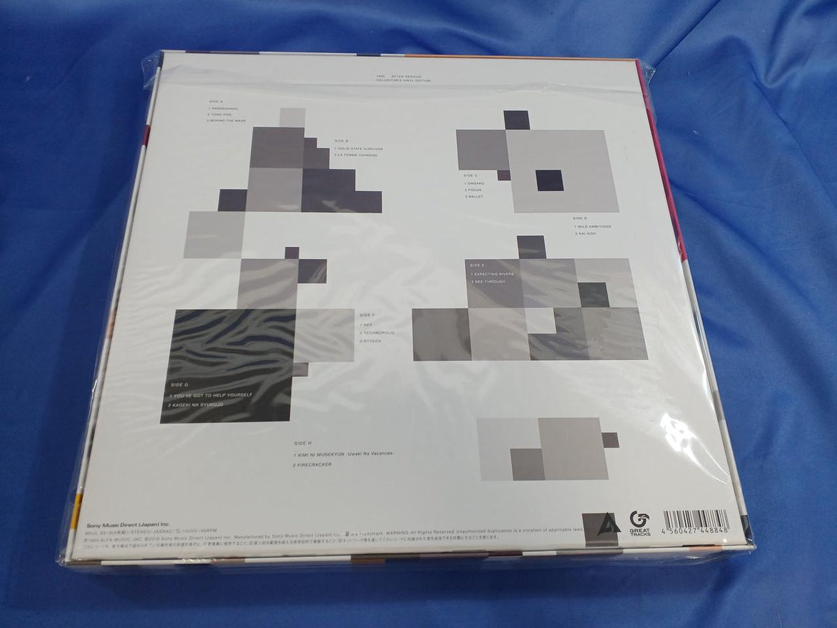 Sony Music LP After Service / YMO