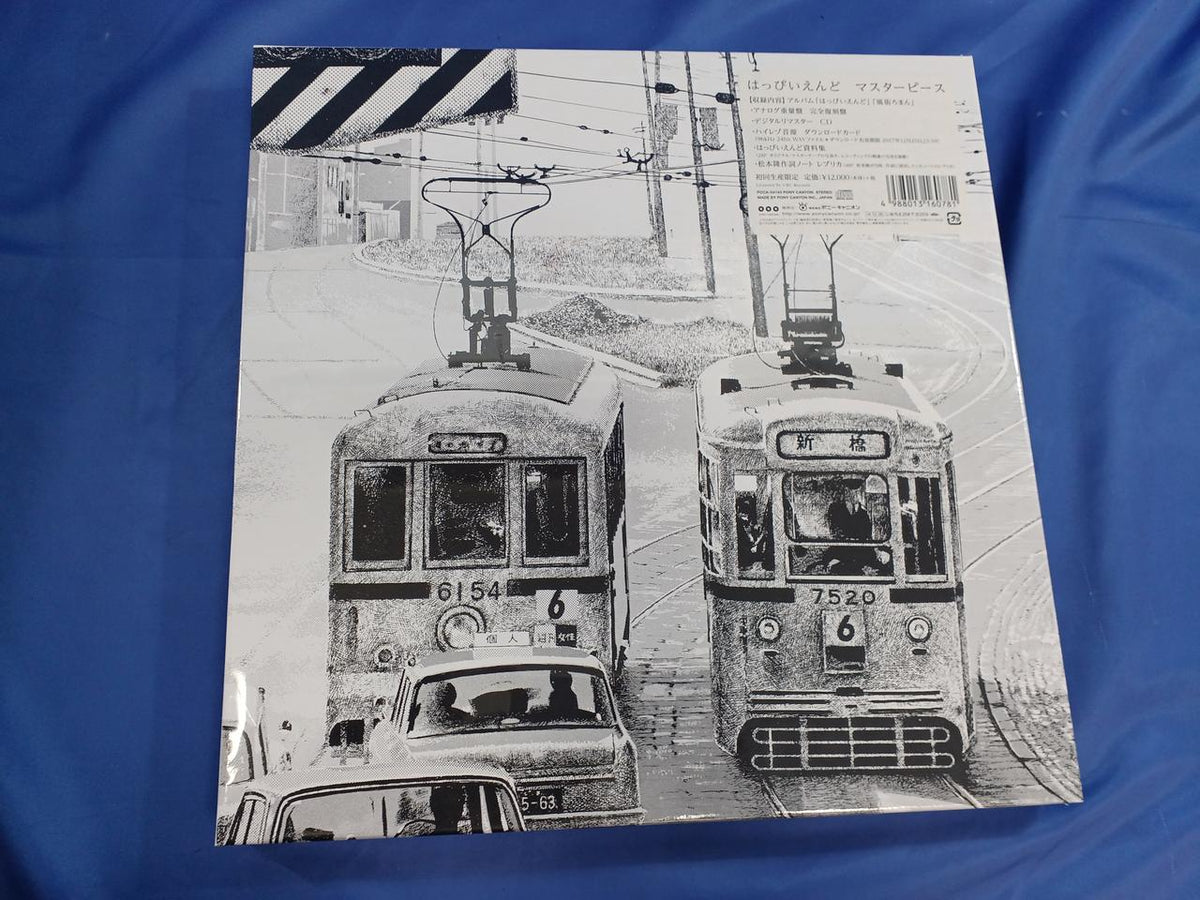 PONY CANION LP Record Happy End Masterpiece