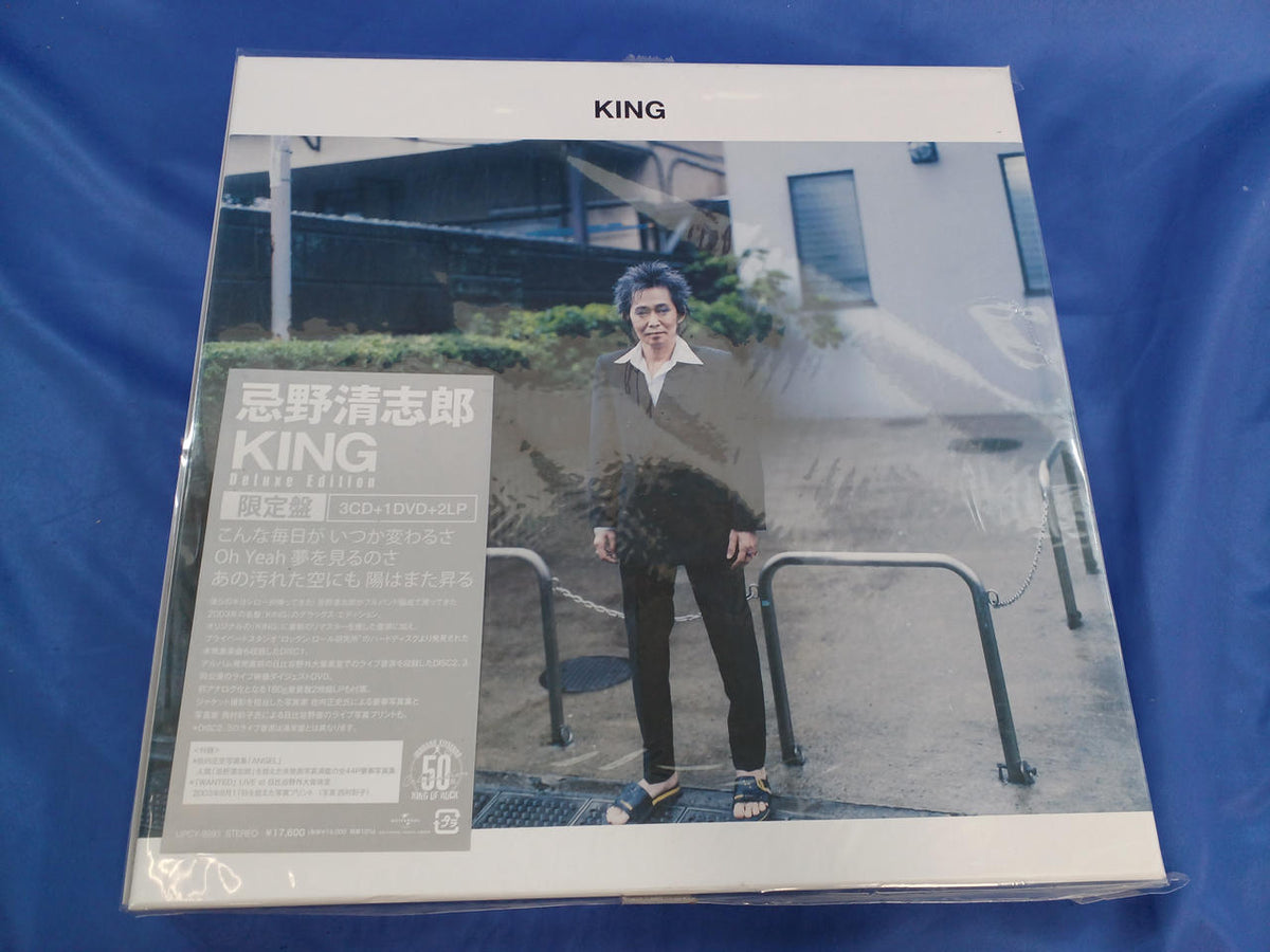 UNIVERSAL MUSIC LP Record KING / Kiyoshiro Imawano