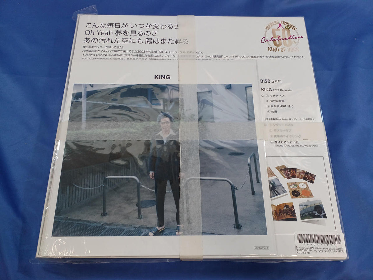 UNIVERSAL MUSIC LP Record KING / Kiyoshiro Imawano