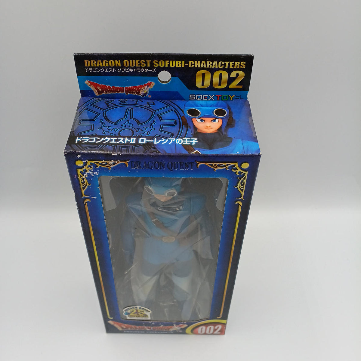 SQUARE ENIX Dragon Quest II Soft Vinyl Dragon Quest Soft Vinyl Characters 002 - SQUARE ENIX Banzai Hobby