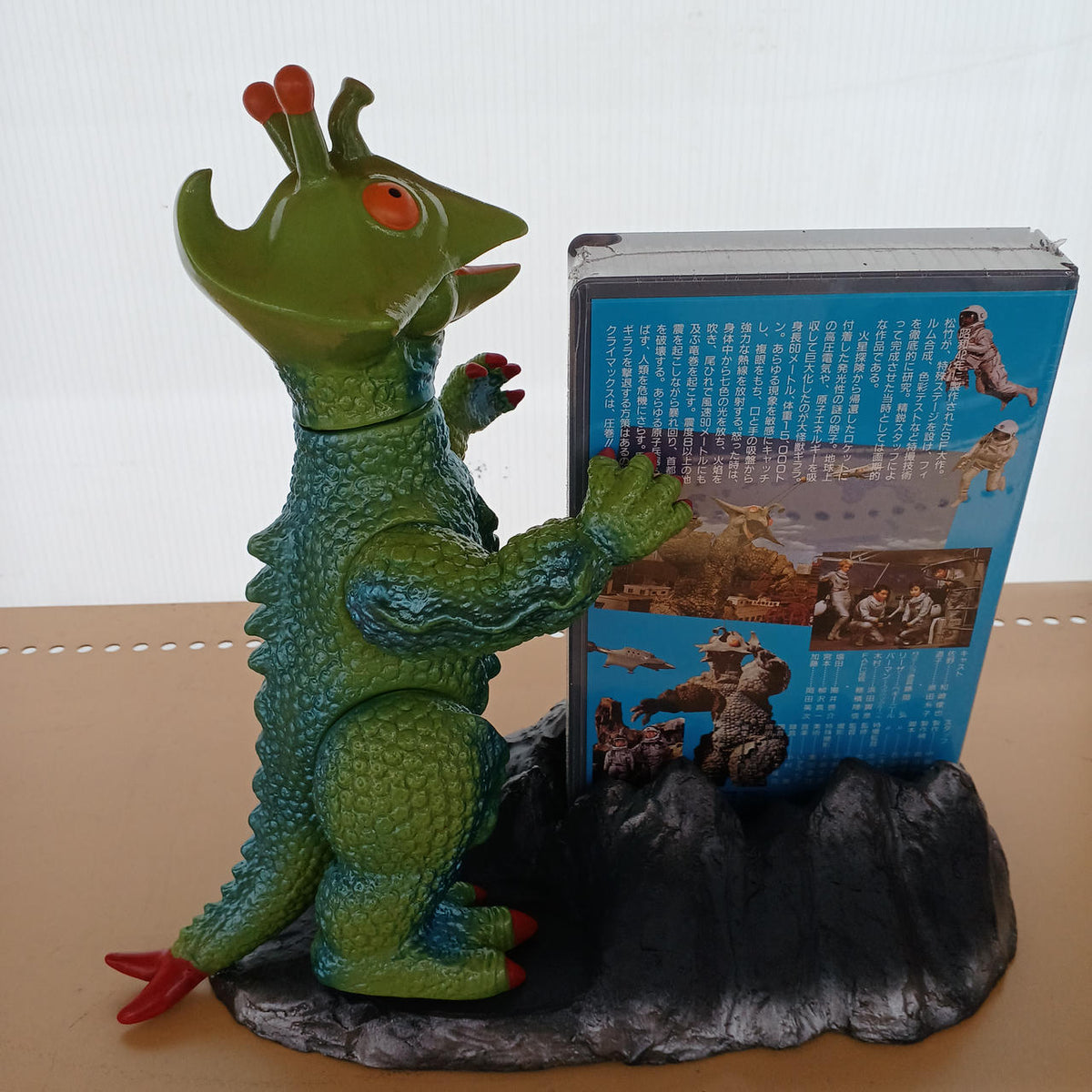 Marusan Space Giant Monster Gilara Soft Vinyl Video Display Model