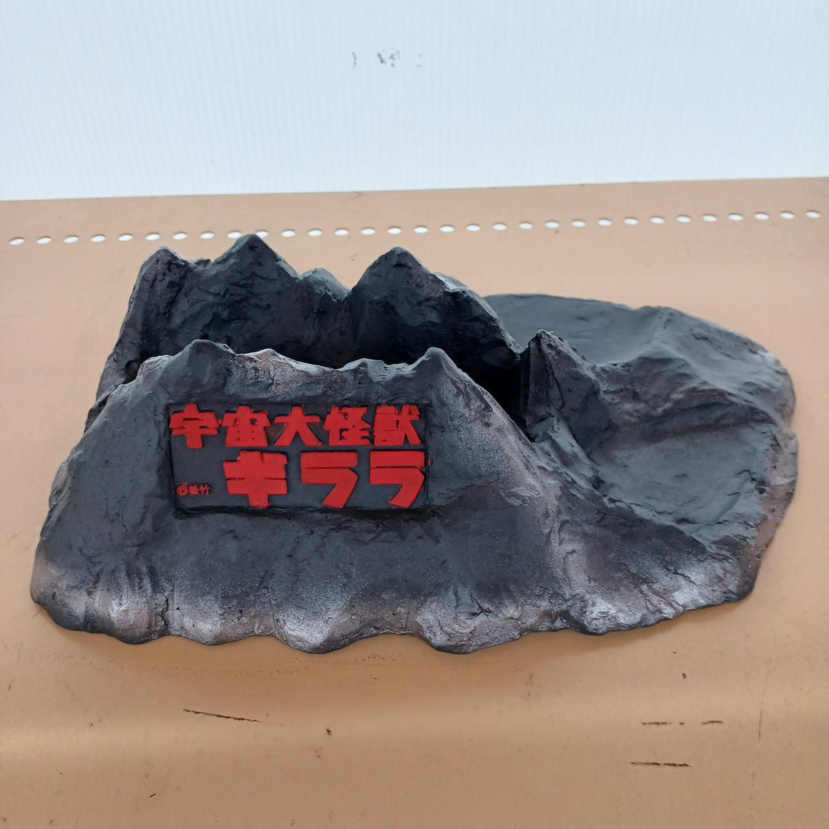 Marusan Space Giant Monster Gilara Soft Vinyl Video Display Model