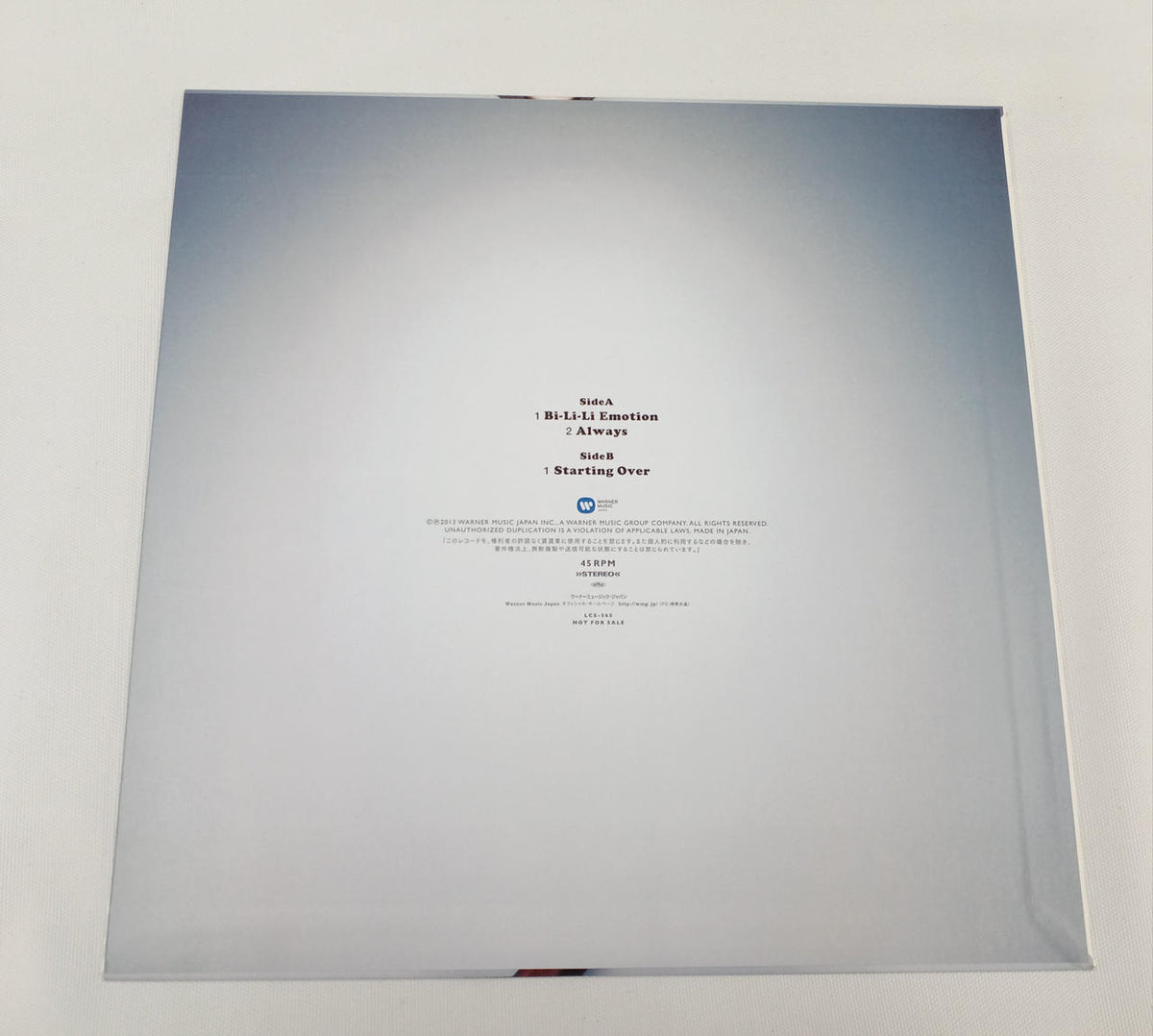 WARNER MUSIC JAPAN SUPERFLY BEST LCS-565