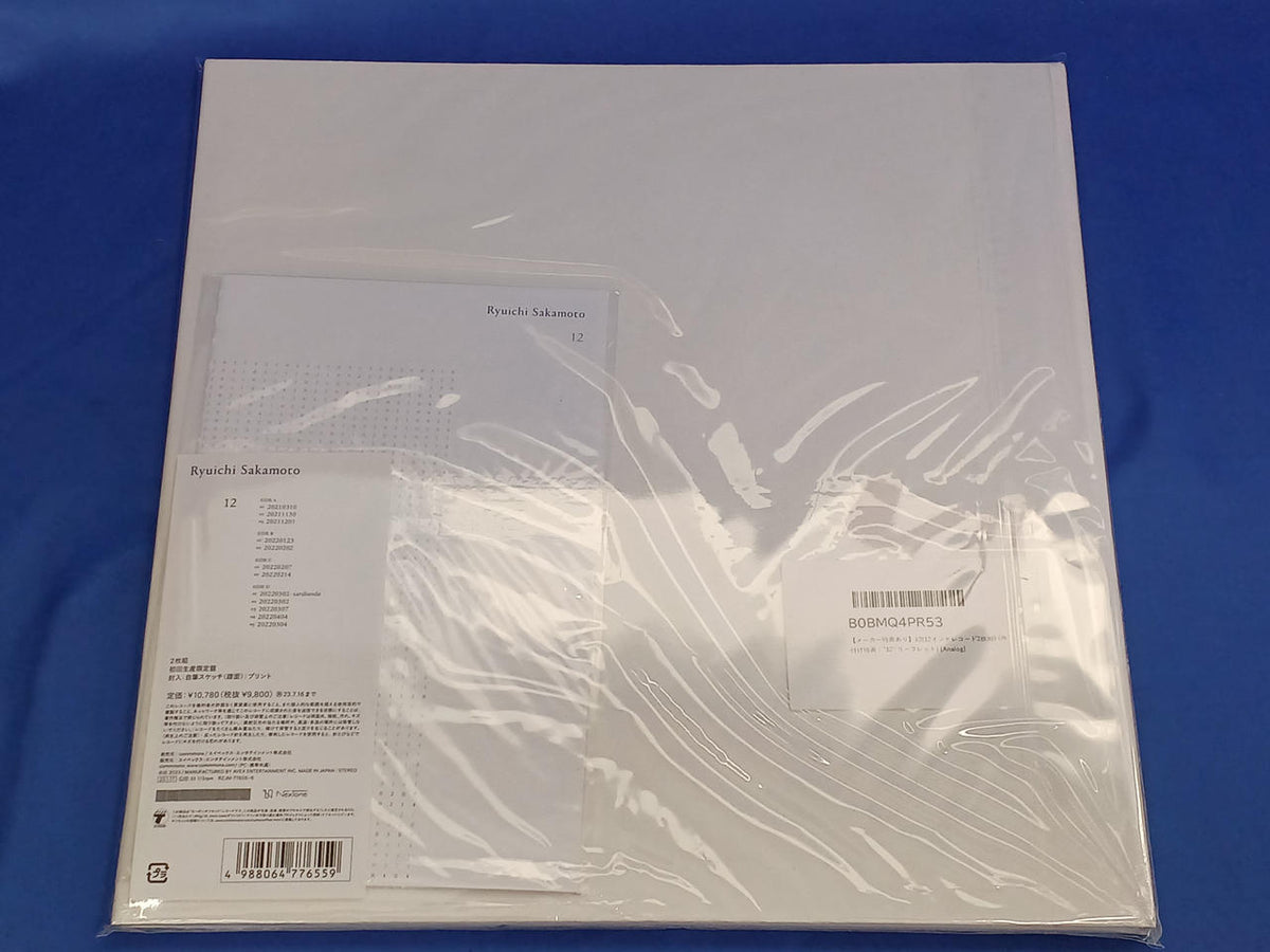 Avex LP 12 / Ryuichi Sakamoto