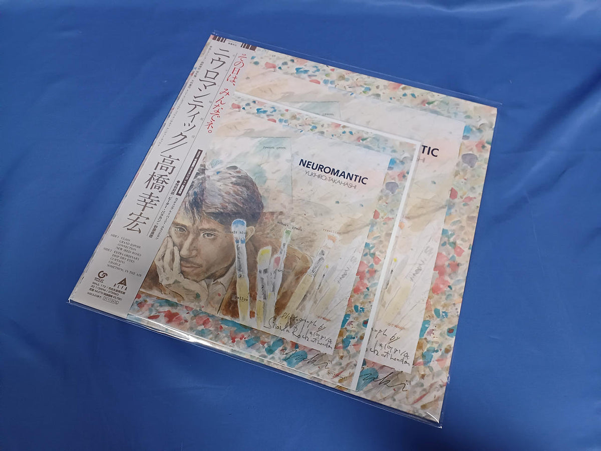 Sony Music LP NEUROMANTIC / Yukihiro Takahashi