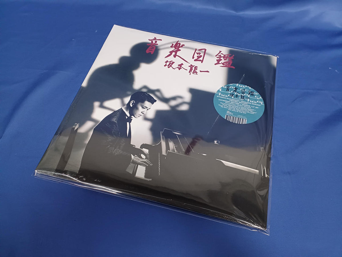 WEWANTSOUNDS LP Record Music Catalog / Ryuichi Sakamoto