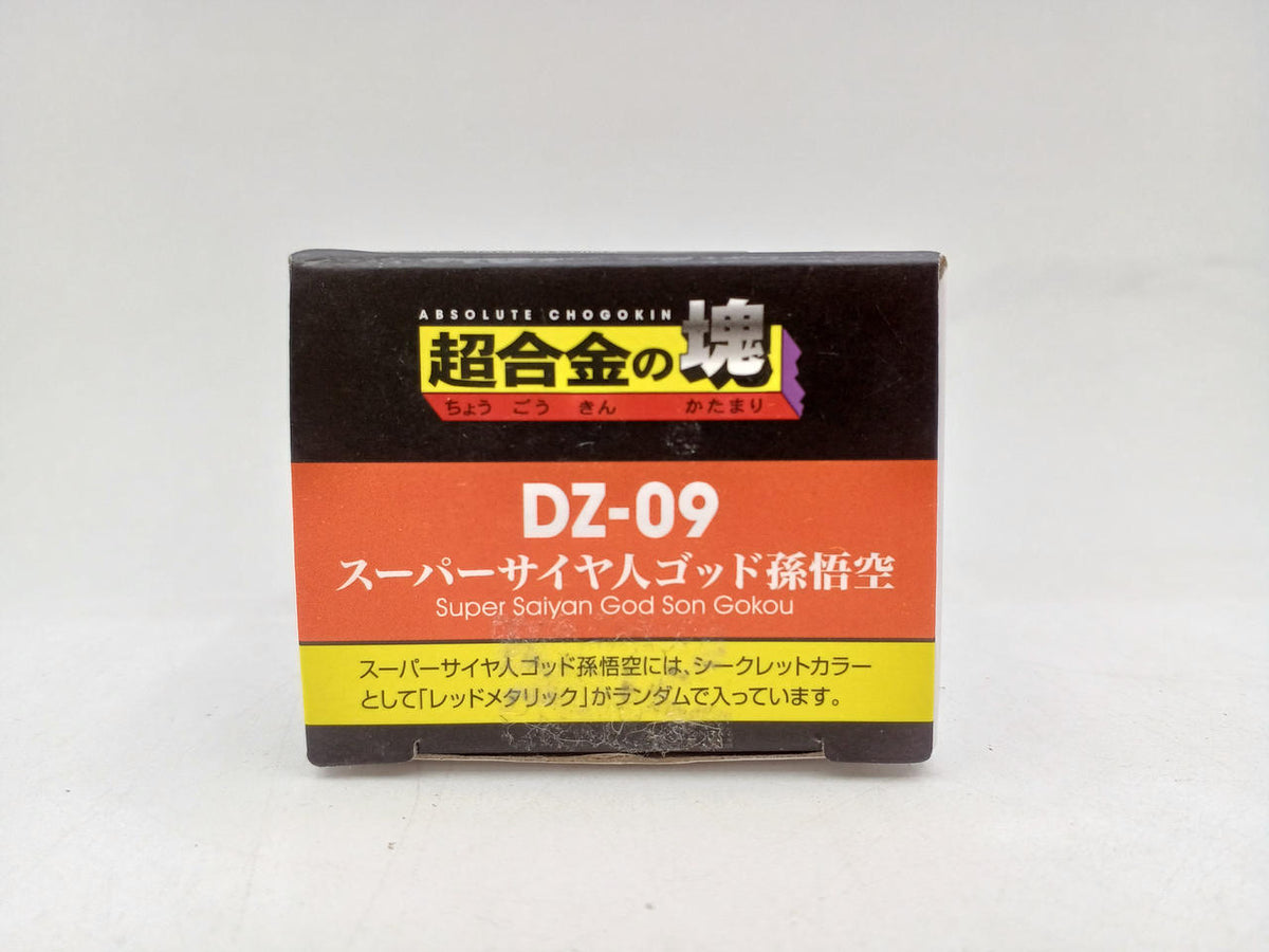 BANDAI Chogokin Chunk Dragon Ball Super Chogokin Chunk DZ-09 Super Saiyan God Son Goku