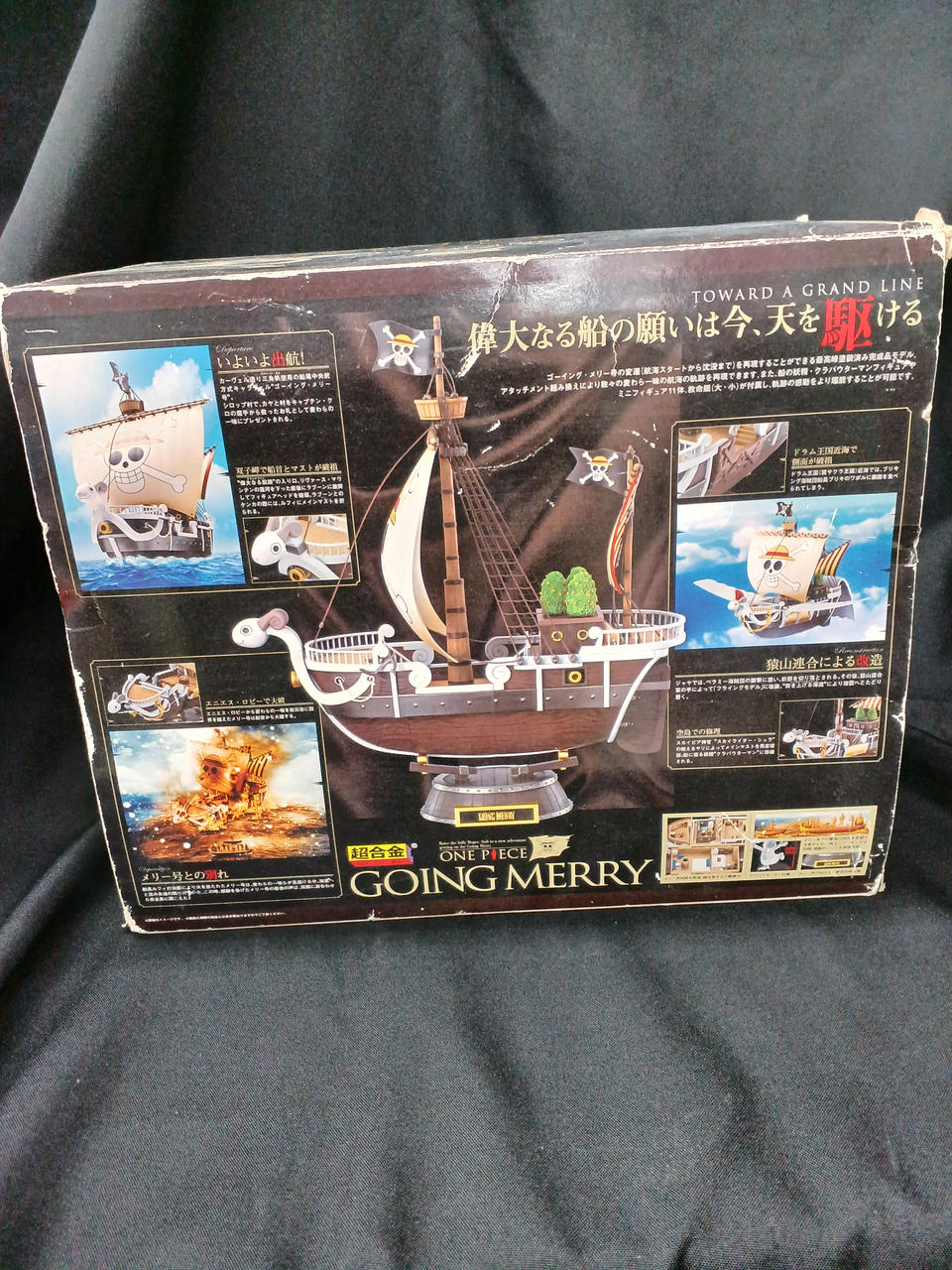 BANDAI Chogokin Going Merry-go Dress