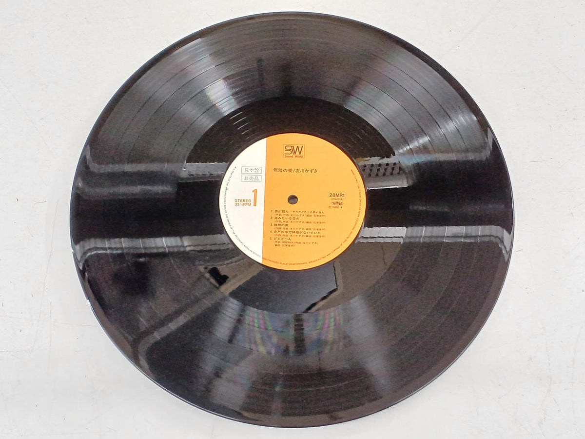 POLYDOR RECORDS Japanese Music Record Kazuki Tomokawa / Beauty of Cruelty