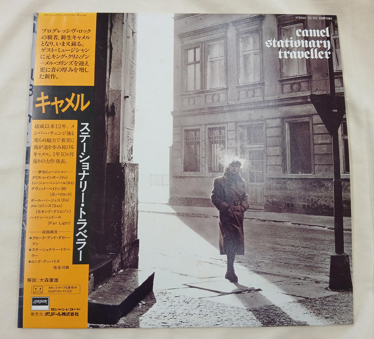 London Records Record Stationery Traveler