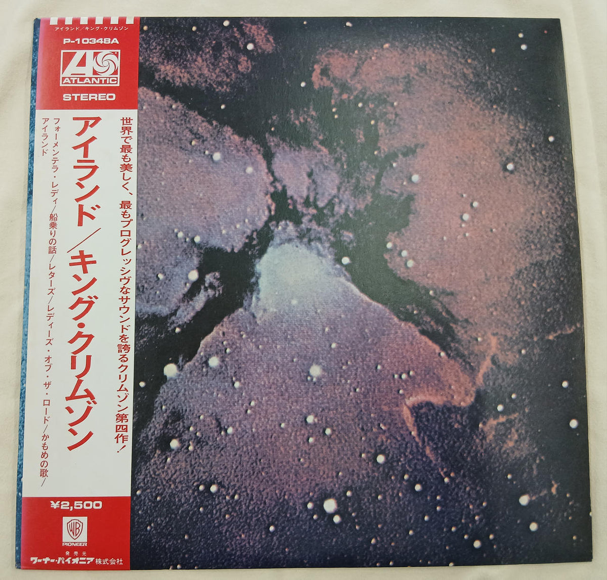 Warner Pioneer Record Island
